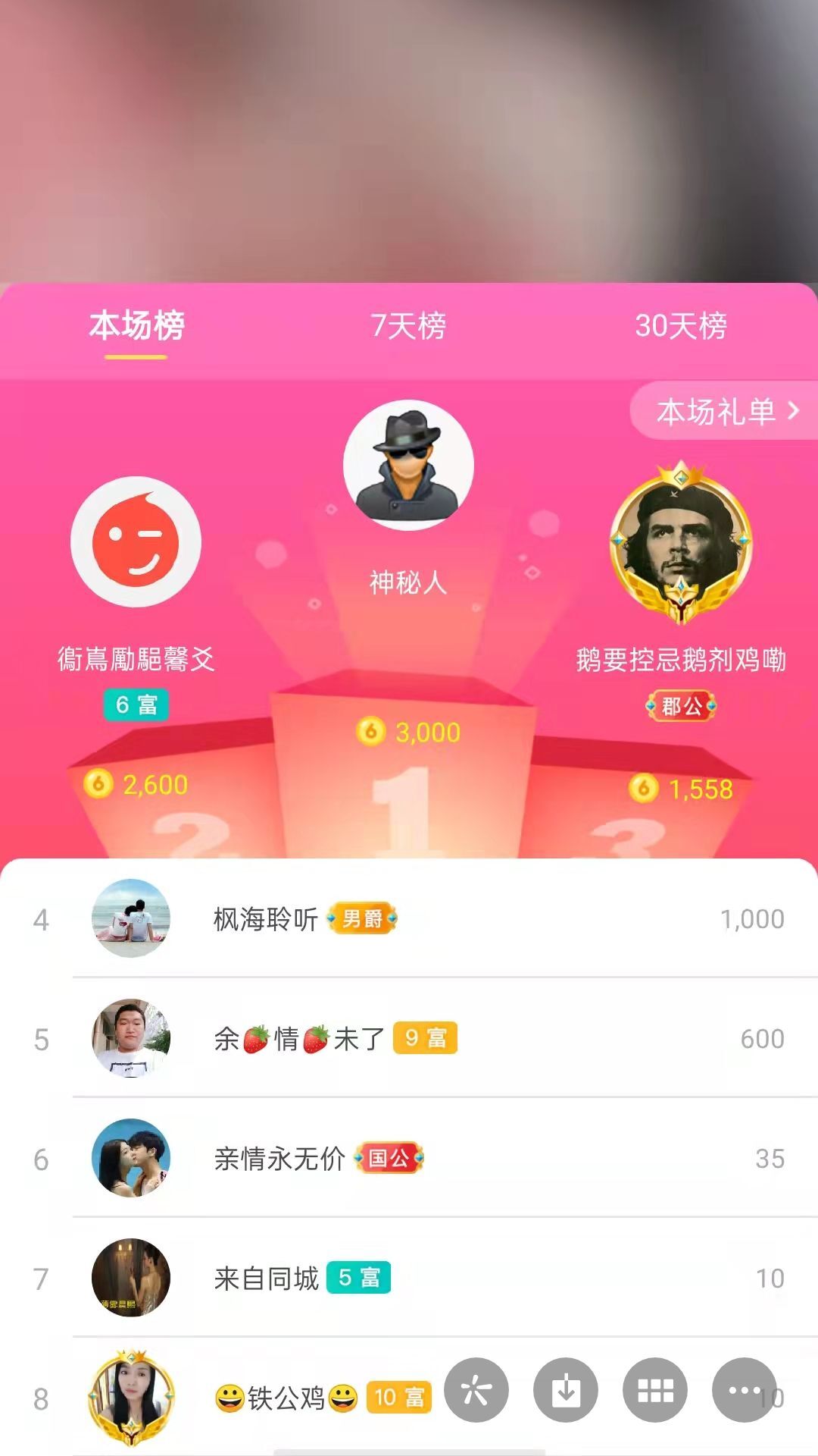 梦心💞缘于遇见的图片