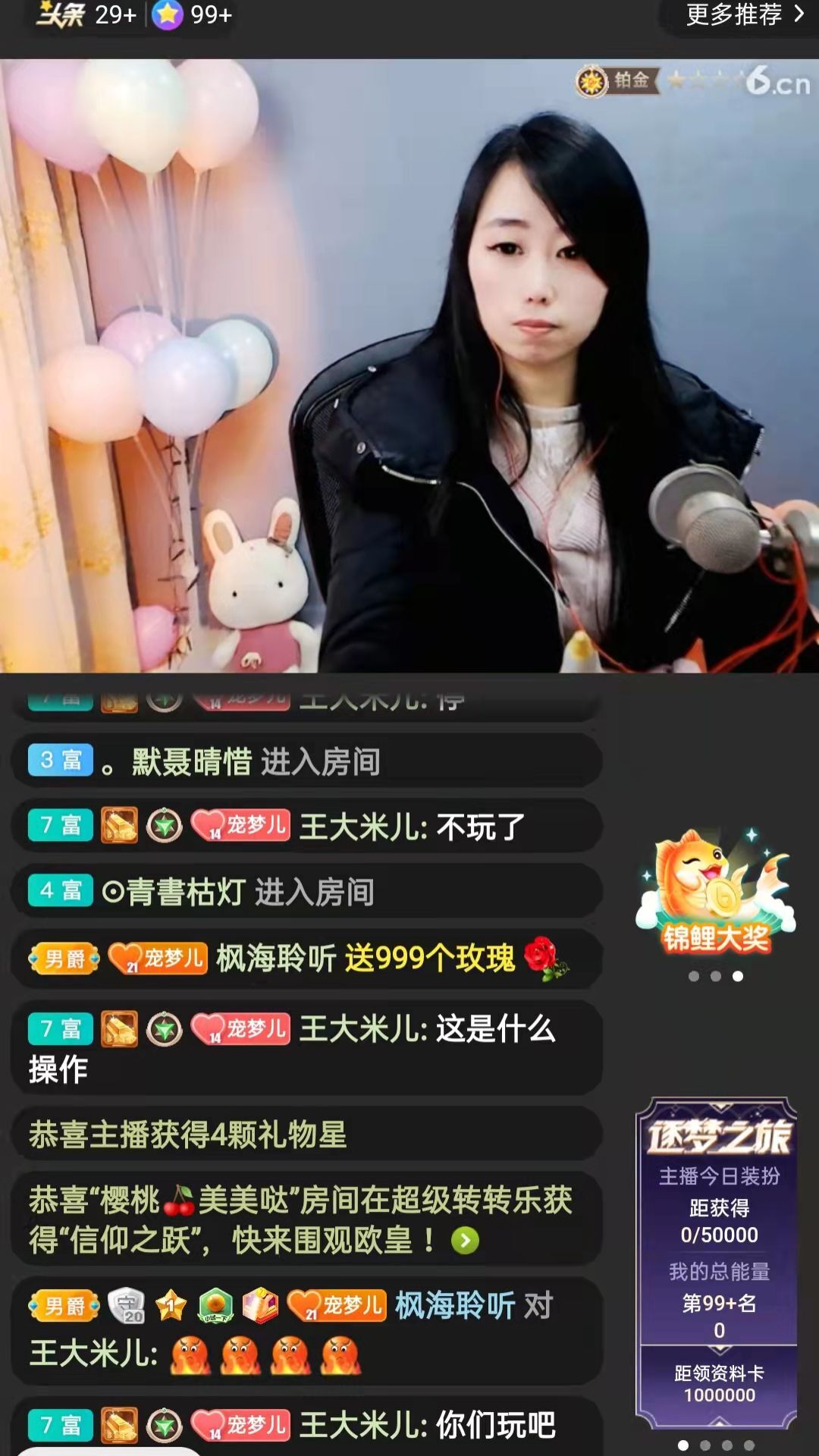 梦心💞缘于遇见的图片