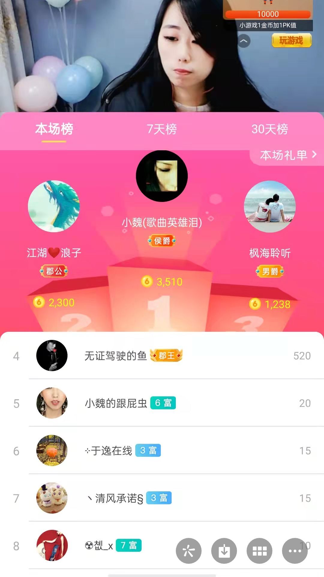 梦心💞缘于遇见的图片