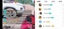 云南壹姐主播照片