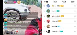 云南壹姐主播照片