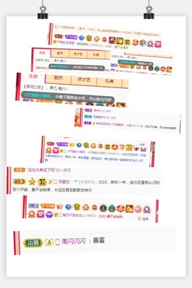 开朗贺coe小楼升级的图片