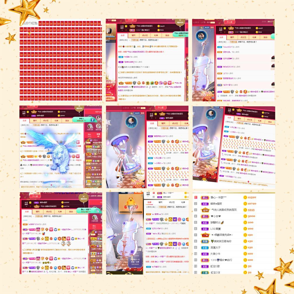糖笑笑゛等风也等伱的图片