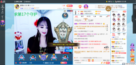 凑美没人爱主播照片
