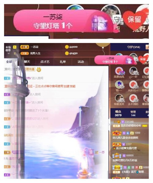 苏苏，越来越好的图片