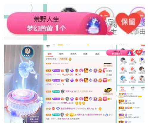 苏苏，越来越好的图片