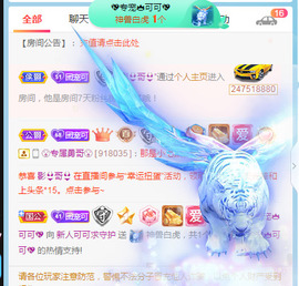 新人可可吖头主播照片
