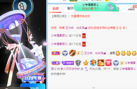 新人可可吖头主播照片
