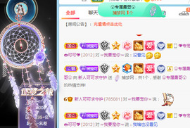 新人可可吖头主播照片