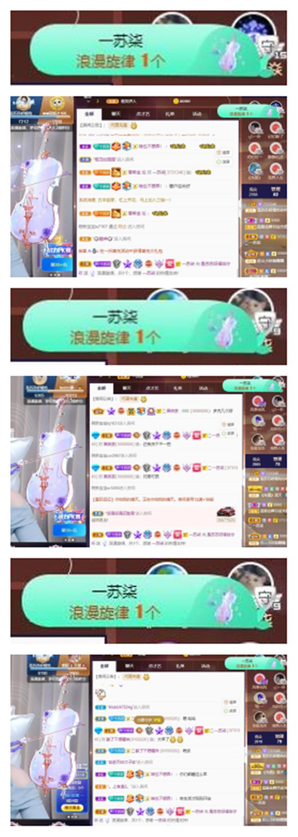 苏苏，越来越好的图片