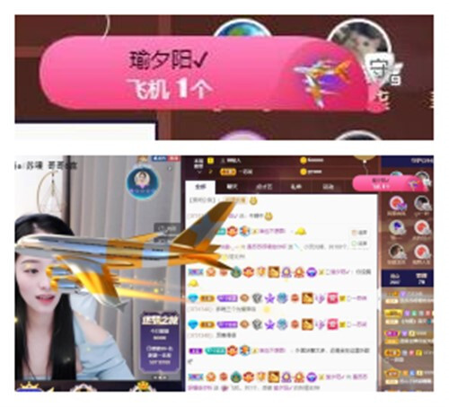 苏苏，越来越好的图片