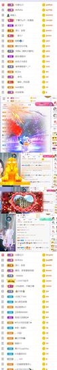 🍀冰雪❤️🍀加油的图片
