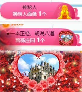 素雅依依暂休主播照片