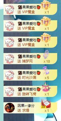 果果新号搜68073主播照片