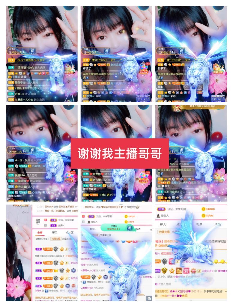 婷婷💕感恩有你陪伴的图片