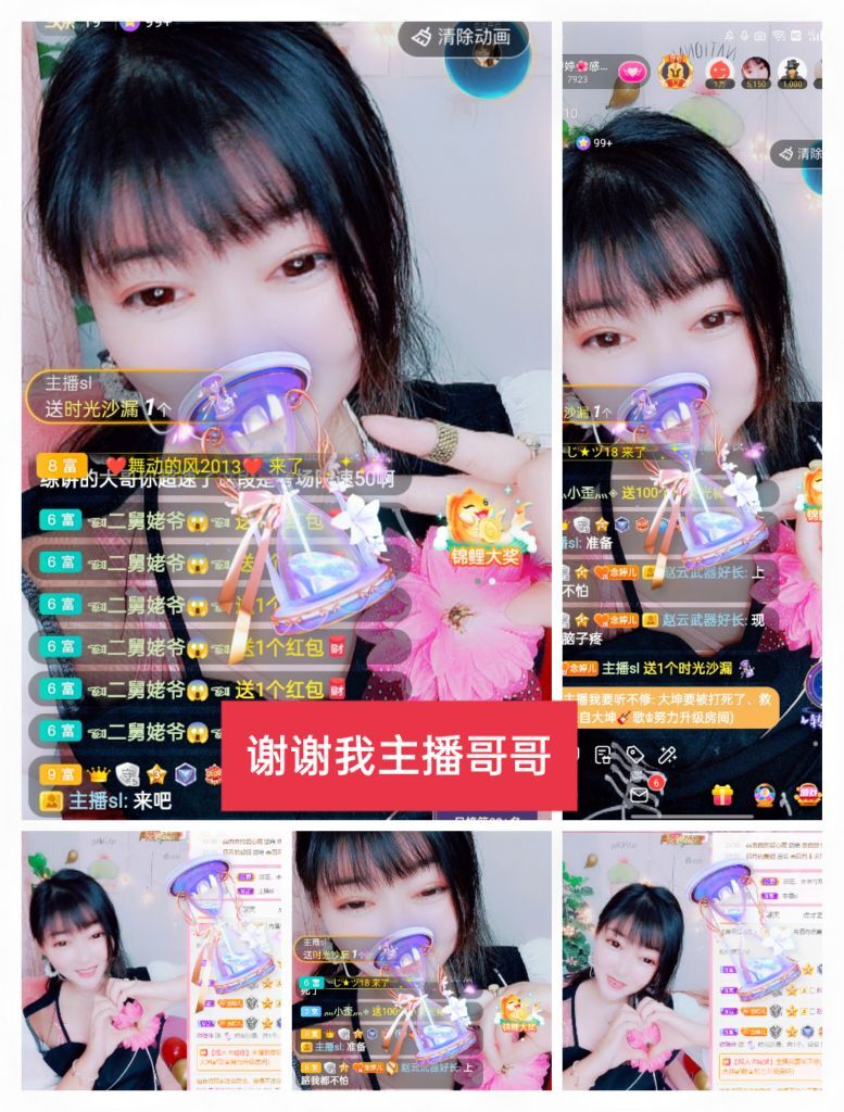 婷婷💕感恩有你陪伴的图片
