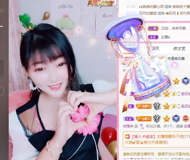 婷婷💕感恩有你陪伴的图片