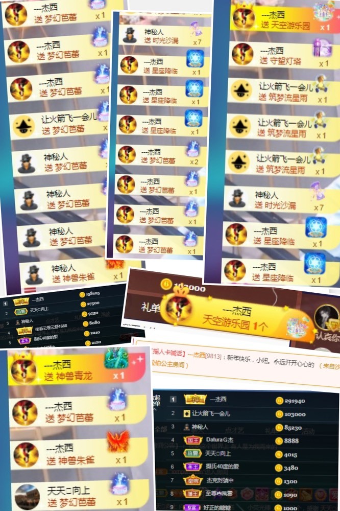 此账号已注销的图片