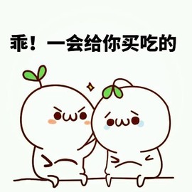 素雪小幸运主播照片