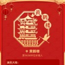 诱人的飞行