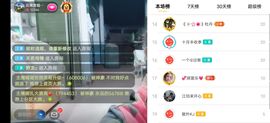 云南壹姐主播照片