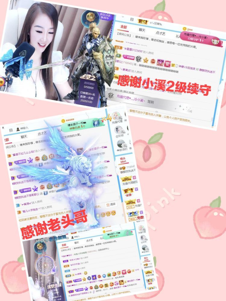 金麒麟🎤好运连连的图片