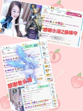 金麒麟安静唱歌🎤的图片