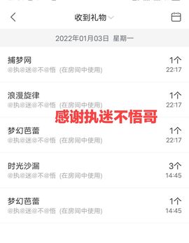 金麒麟安静唱歌🎤的图片