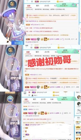 金麒麟安静唱歌🎤的图片