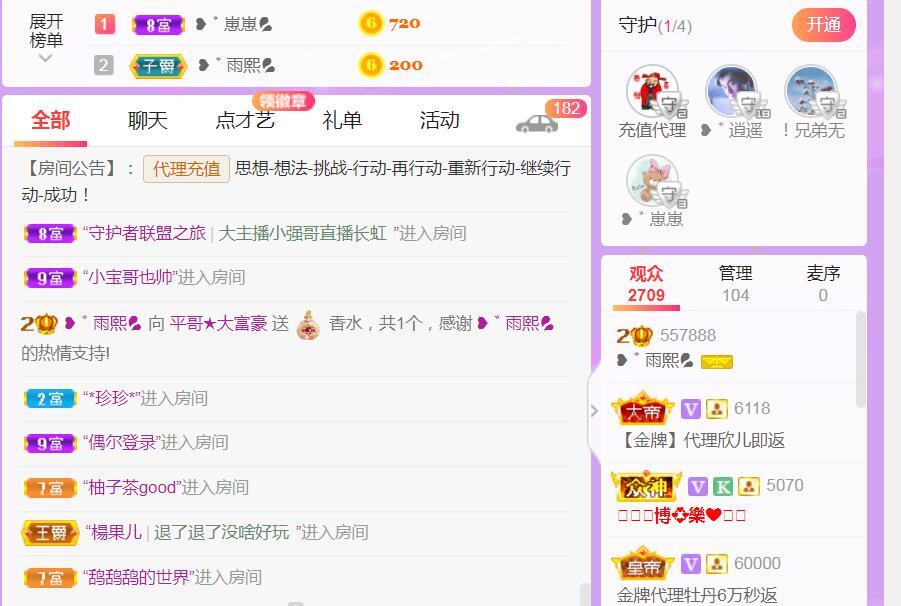 果果(平安好运)的图片