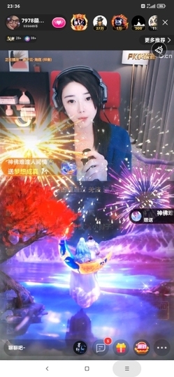 厄洛斯💗7978主播照片