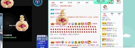 撒库拉大家啊主播照片