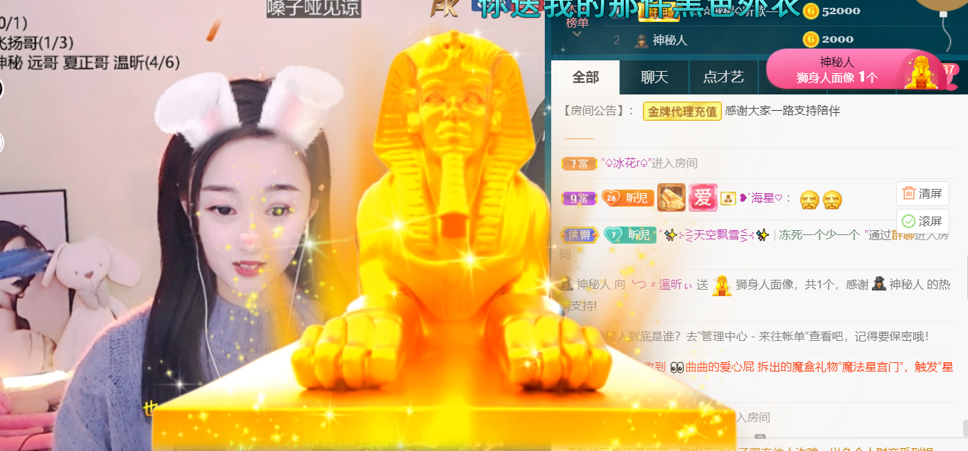 ╰つ〃薀昕🌷的图片