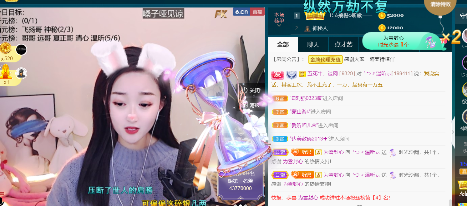 ╰つ〃薀昕🌷的图片
