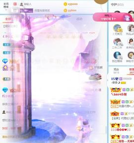 曼曼🌙暂停直播主播照片