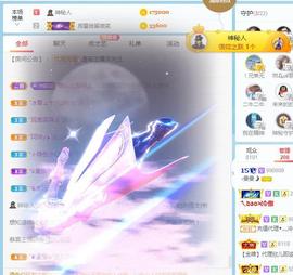 曼曼🌙暂停直播主播照片