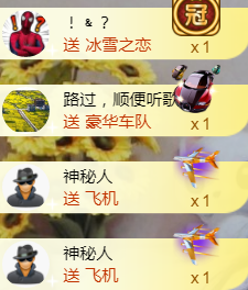╰❥℡冰雪每天40首主播照片