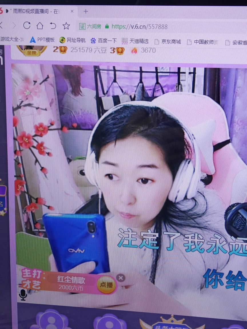 果果(平安好运)的图片