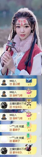 💦念初💫18点播主播照片