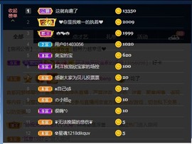 💙欣宝吖（暂休）主播照片