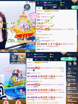 💙欣宝吖（暂休）主播照片