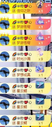 伊娜休主播照片