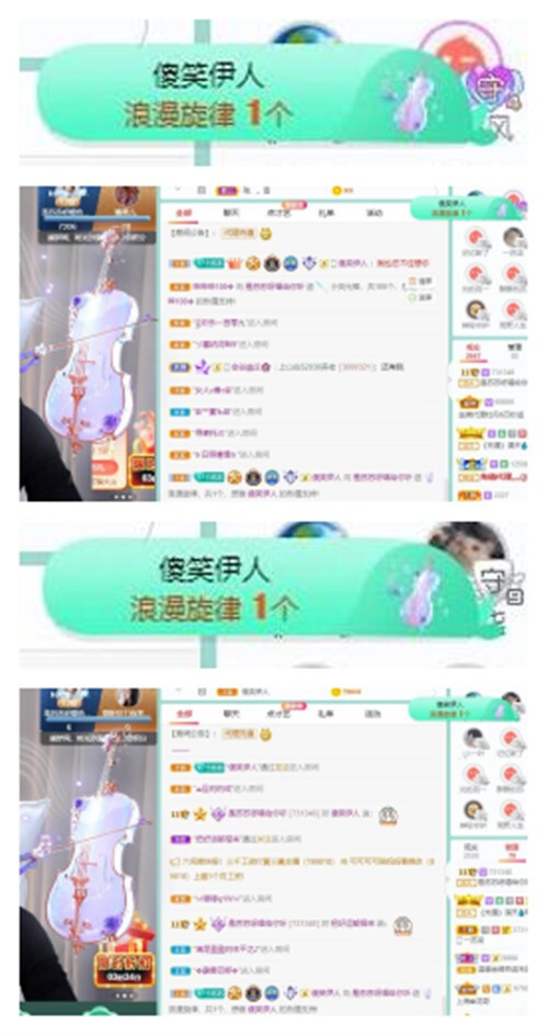 苏苏，越来越好的图片