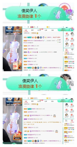 苏苏16号周年庆典的图片