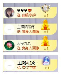 小明月省点电费，休主播照片