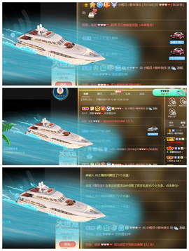 小明月省点电费，休主播照片