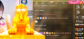 小明月省点电费，休主播照片