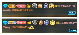 小明月省点电费，休主播照片