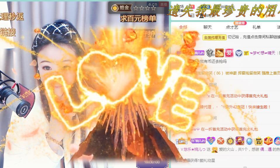 ゞ悠乐★婉儿つ的图片