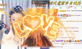 ゞ悠乐★婉儿つ主播照片